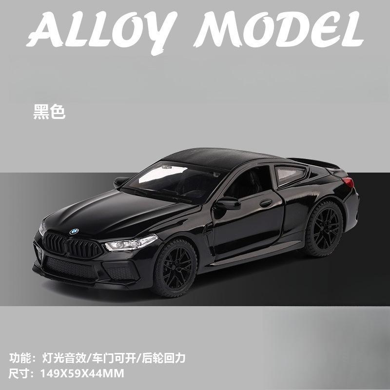 1:32 M8 Double-door Simulation Sports Car Car Model Boutique Live Broadcast Blind Box Alloy Toy Car
1:32 M8 Double-door Simulation Sports Car Car Model Boutique Live Broadcast Blind Box Alloy Toy Car