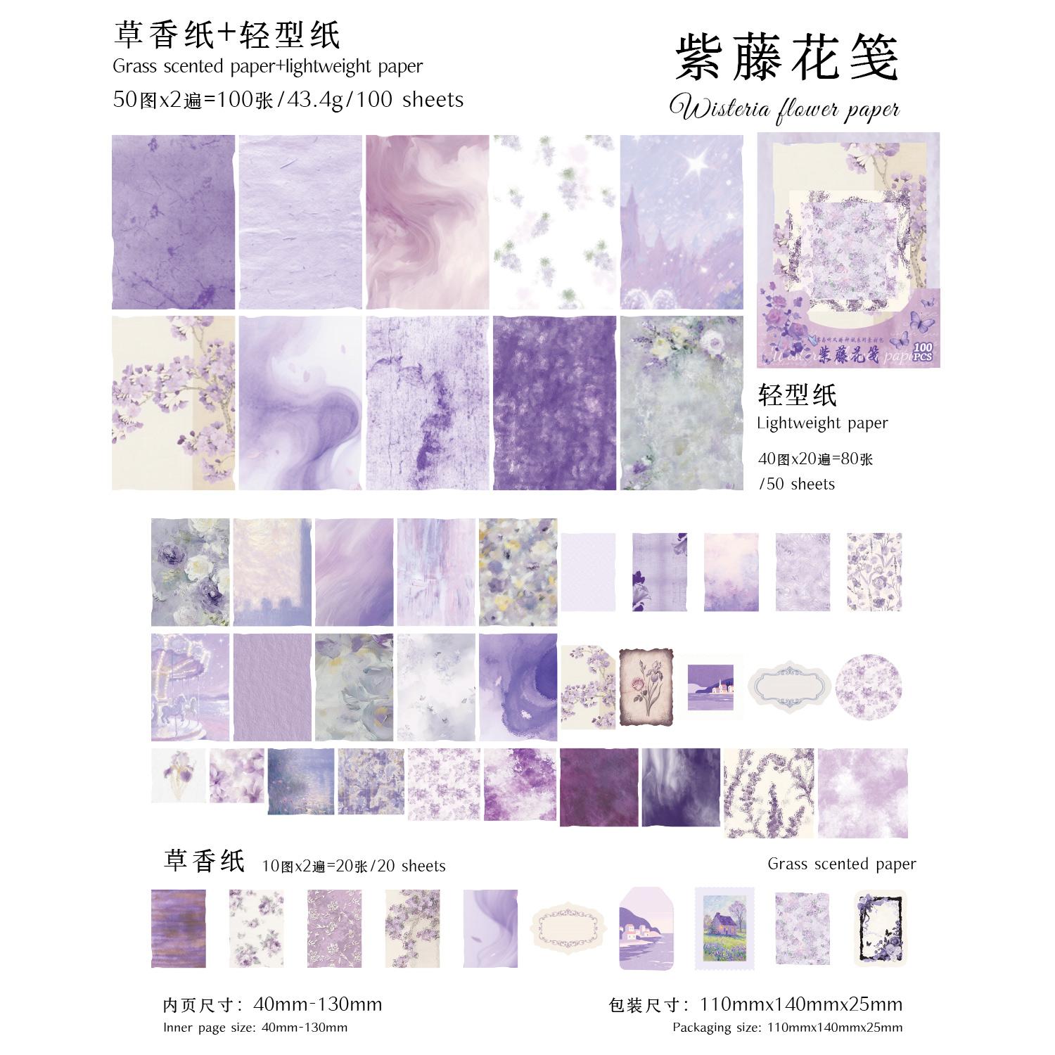 100pcs Mist Island Listening Wind Series Creative Ins Style Decor Material Paper DIY Handmade Scrapbooking Aesthetic Craft Paper
100pcs Mist Island Listening Wind Series Creative Ins Style Decor Material Paper DIY Handmade Scrapbooking Aesthetic Craft Paper