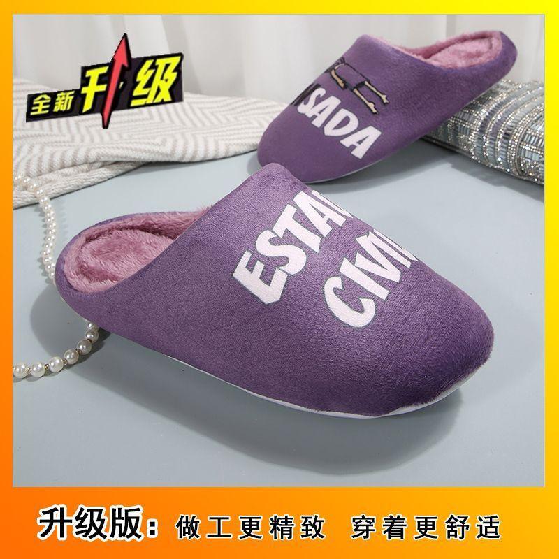 Home Comfort Alphabet Baotou Slippers Explosive Non-slip and Deodorant Casual Mao Mao Slippers 40-41
Home Comfort Alphabet Baotou Slippers Explosive Non-slip and Deodorant Casual Mao Mao Slippers 40-41
