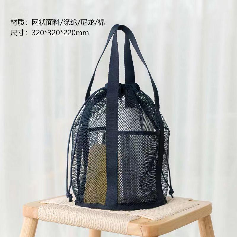 Folding Casual Mesh Hollow Tote Bag Drawstring Bundle Mouth Bag Swimming Wash Bag Travel Finishing Ultra Light Storage Bag
Folding Casual Mesh Hollow Tote Bag Drawstring Bundle Mouth Bag Swimming Wash Bag Travel Finishing Ultra Light Storage Bag