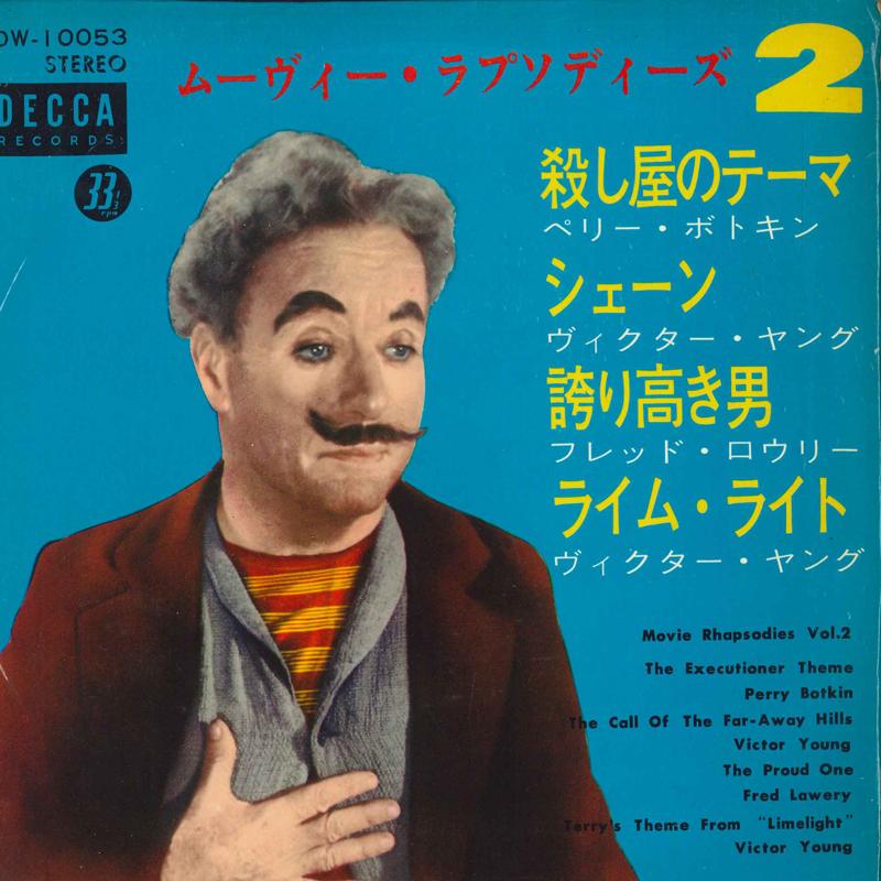 7-дюймовая пластинка РАЗНОЕ - Movie Rhapsodies Vol. 2 SDW10053 DECCA 1968 Япония Саундтреки и мюзиклы
7-дюймовая пластинка РАЗНОЕ - Movie Rhapsodies Vol. 2 SDW10053 DECCA 1968 Япония Саундтреки и мюзиклы