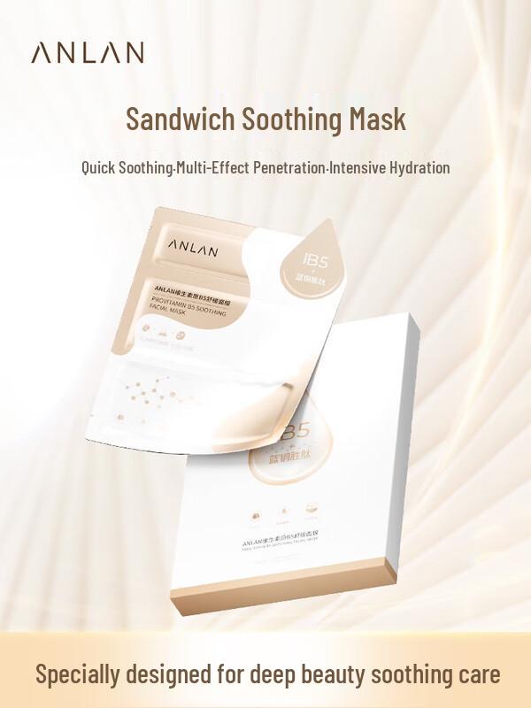 Anlan Vitamin B5 Deep Cleansing Facial Mask
Anlan Vitamin B5 Deep Cleansing Facial Mask