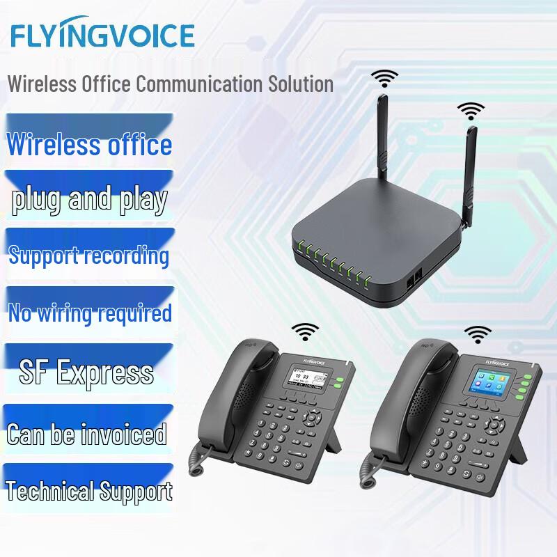 Бездротова IP-АТС Flying Voice з 10 трубками P20 (версія CN)
Бездротова IP-АТС Flying Voice з 10 трубками P20 (версія CN)