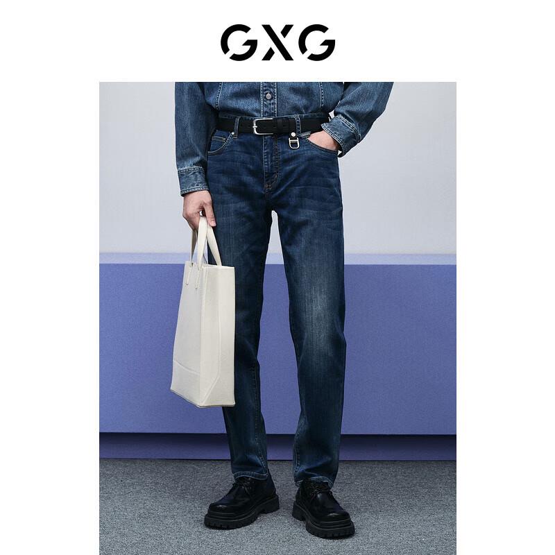 Мужские джинсы прямого кроя GXG из выбеленного синего денима 165/S
Мужские джинсы прямого кроя GXG из выбеленного синего денима 165/S