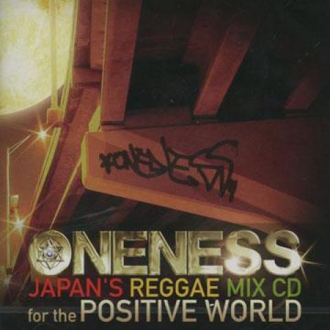 Mix CD VARIOUS Oneness Japans Reggae Mix CD For DLWP2001 Pictus JPN 2009 Japan Japanese Club Dance
Mix CD VARIOUS Oneness Japans Reggae Mix CD For DLWP2001 Pictus JPN 2009 Japan Japanese Club Dance