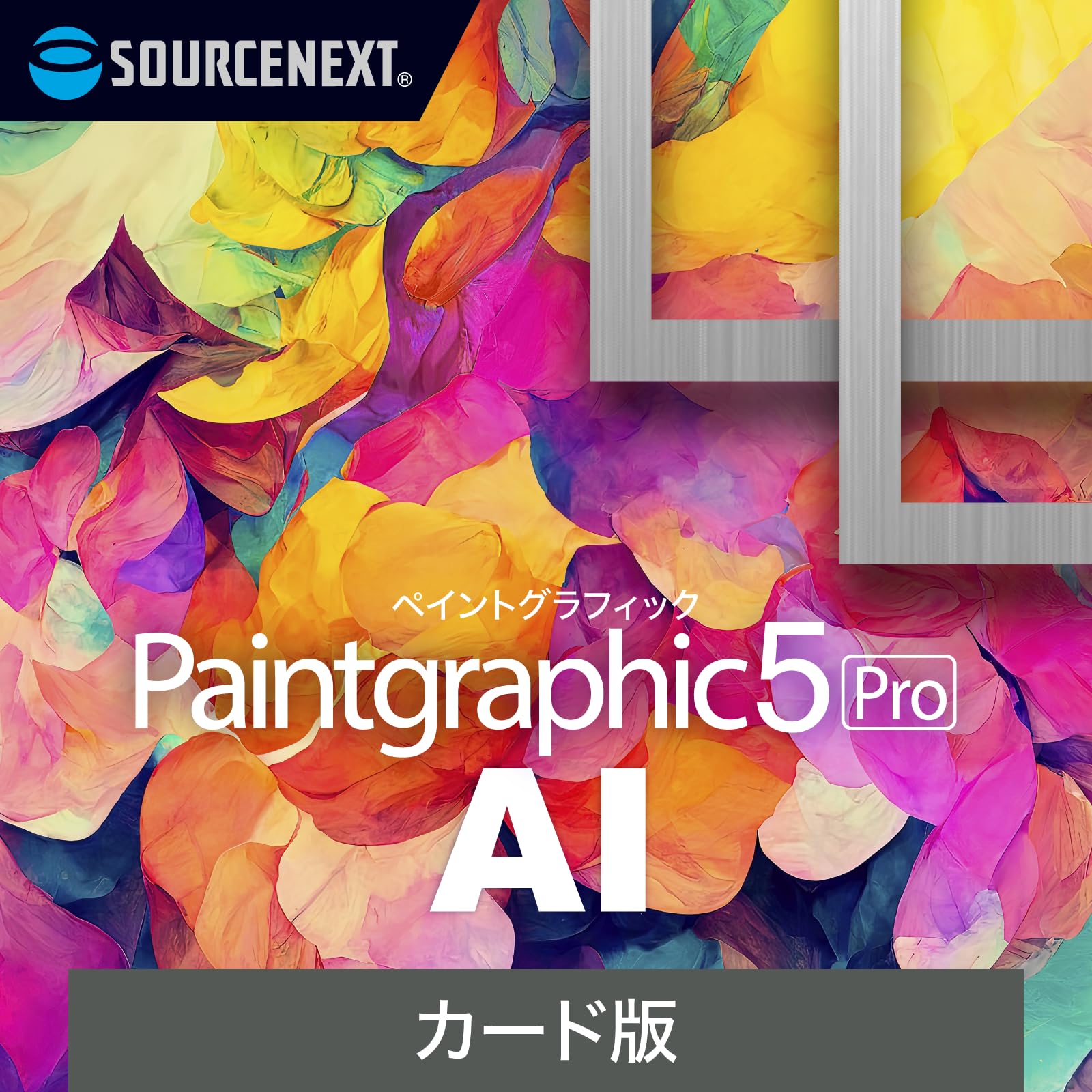 Sourcenext Paintgraphic 5 Pro AI image editing software Windows compatible (Latest Version) Easy-to-use, long-selling
Sourcenext Paintgraphic 5 Pro AI image editing software Windows compatible (Latest Version) Easy-to-use, long-selling