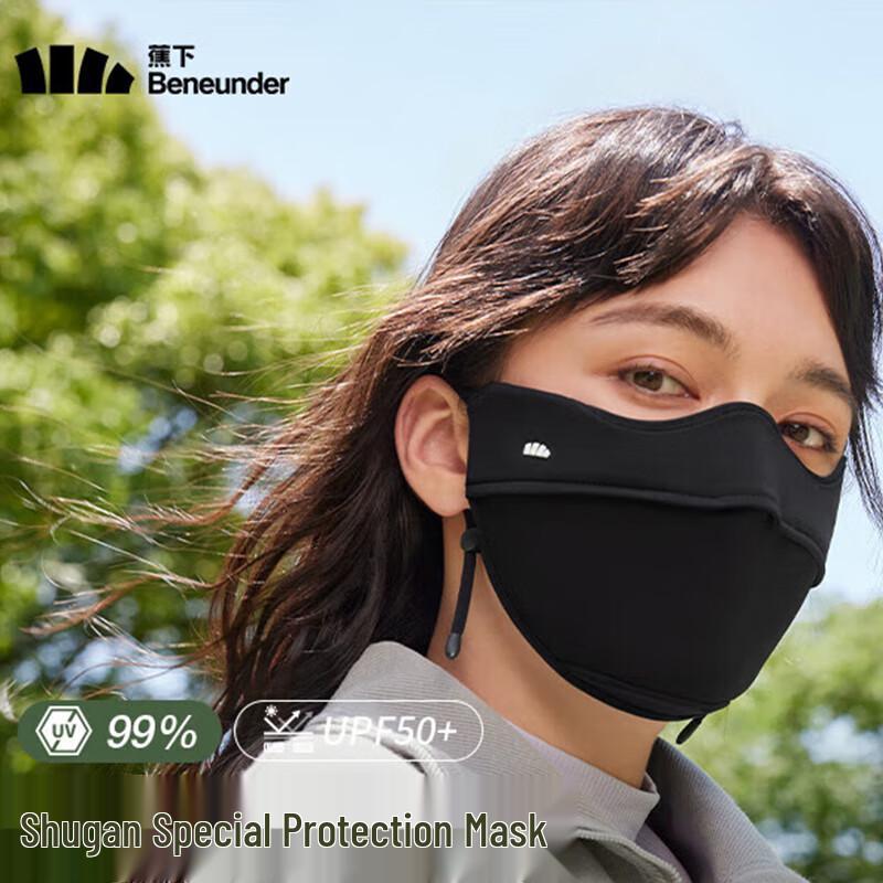 Beneunder Moisturizing Sun Protection Mask SS44024
Beneunder Moisturizing Sun Protection Mask SS44024