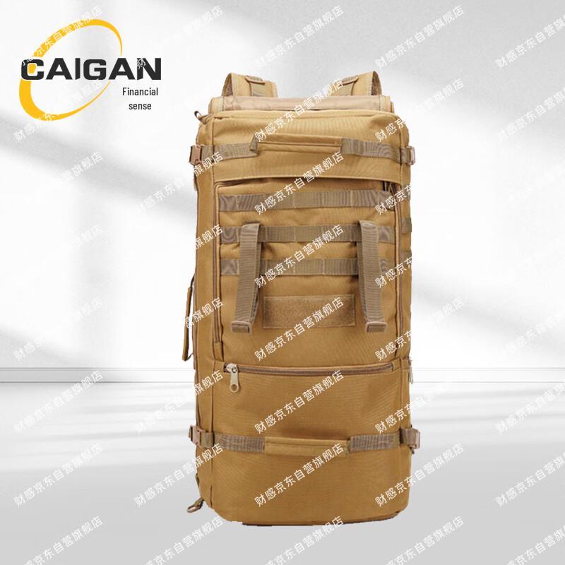 Outdoor Camouflage Tactical Hiking Backpack
Outdoor Camouflage Tactical Hiking Backpack