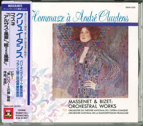 CD ANDRE CLUYTENS, MASSENET, BIZET - Massenet & Bizet: Orchestral Works 18MN1005 EMI Japan Classical Used
CD ANDRE CLUYTENS, MASSENET, BIZET - Massenet & Bizet: Orchestral Works 18MN1005 EMI Japan Classical Used
