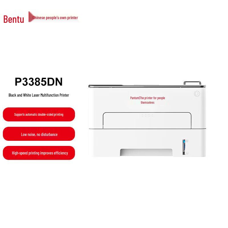Pantum P3385DN A4 Black & White Duplex Laser Printer CN plug (adapter included)
Pantum P3385DN A4 Black & White Duplex Laser Printer CN plug (adapter included)