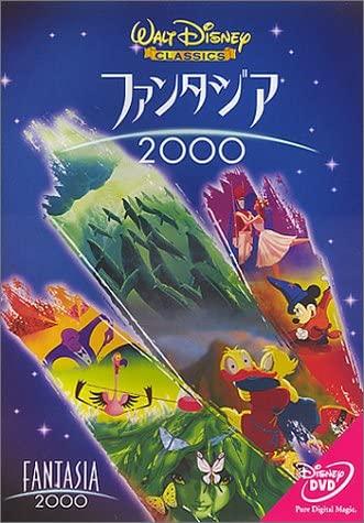 DVD DVD - Fantasia/2000 VWDS4392 Japan Movies & DVD Used
DVD DVD - Fantasia/2000 VWDS4392 Japan Movies & DVD Used