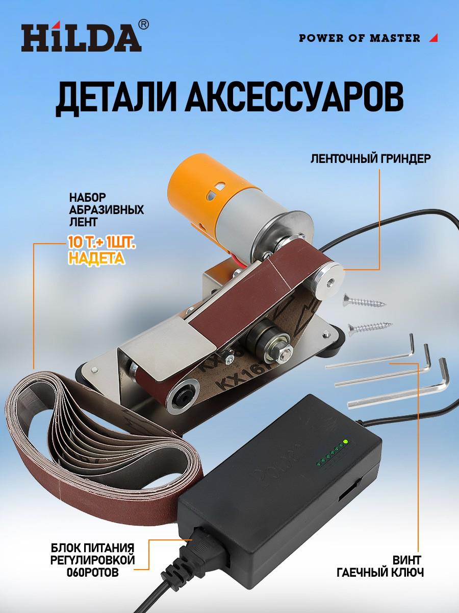 Variable Speed Mini Electric Belt Sander Polisher for Woodworking
Variable Speed Mini Electric Belt Sander Polisher for Woodworking