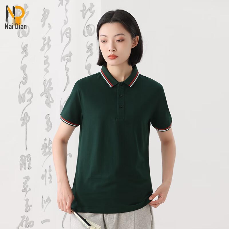Unisex Summer Short Sleeve Polo Shirt XL
Unisex Summer Short Sleeve Polo Shirt XL