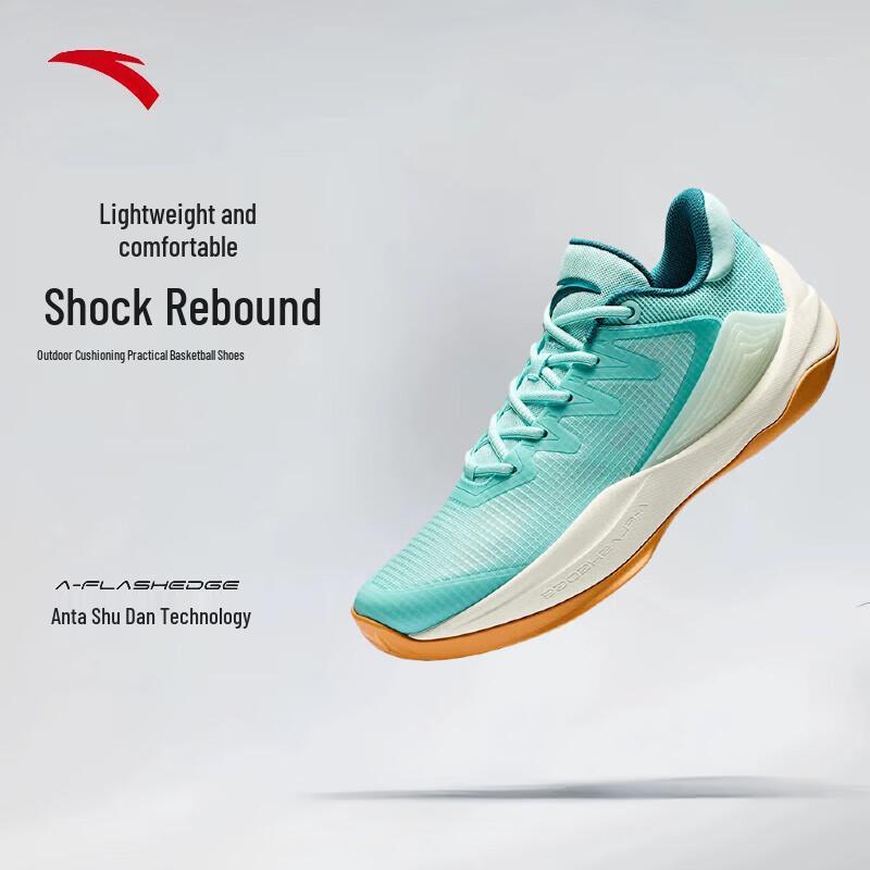 ANTA Jianshan 2.5 RETRO Men s Basketball Shoes US 6.5
ANTA Jianshan 2.5 RETRO Men s Basketball Shoes US 6.5