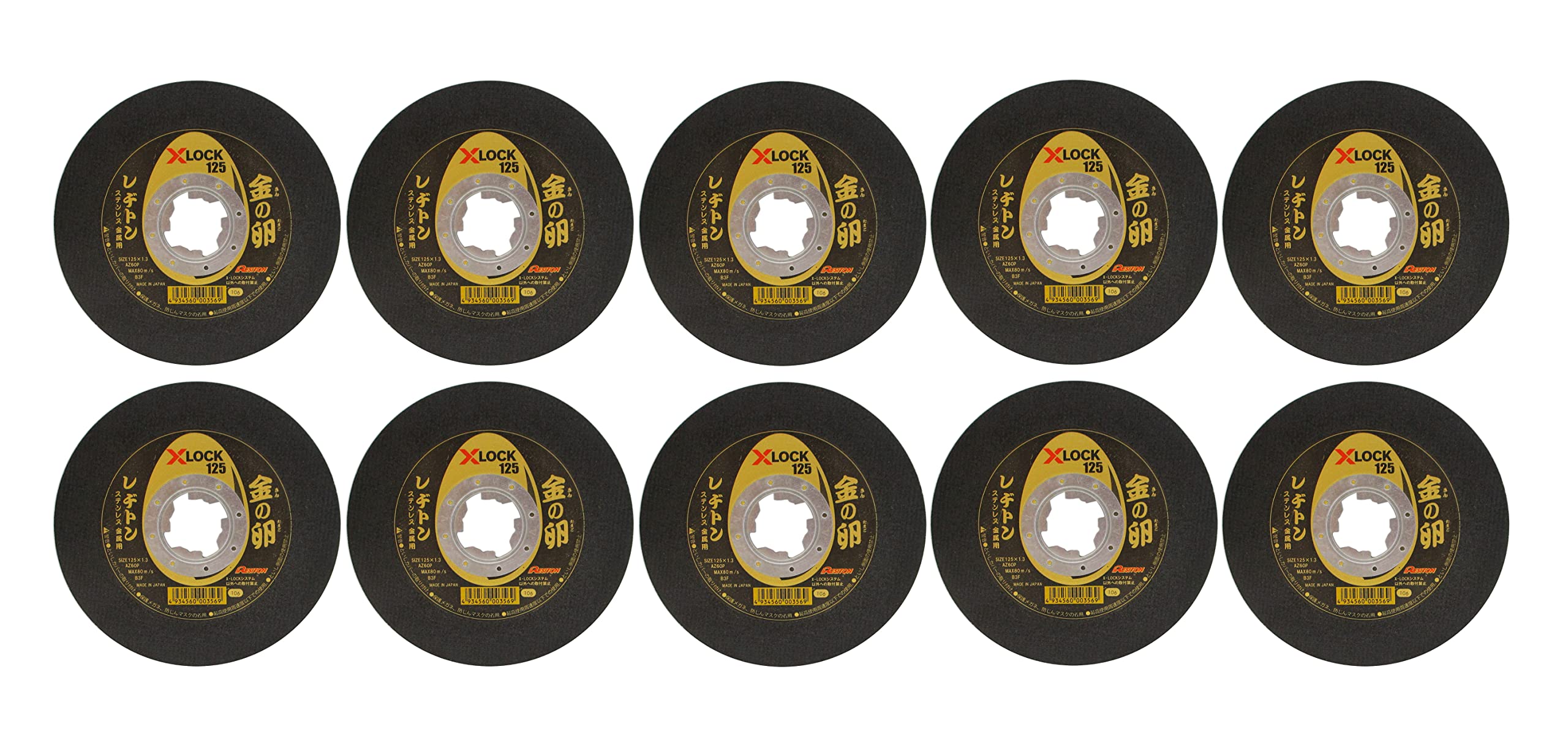 Resiton Metal Cutting Golden Pack of Outer Diameter Thickness 322331 Wheel, Egg, X-Lock Exclusive, 10, 125mm, 1.3mm,
Resiton Metal Cutting Golden Pack of Outer Diameter Thickness 322331 Wheel, Egg, X-Lock Exclusive, 10, 125mm, 1.3mm,