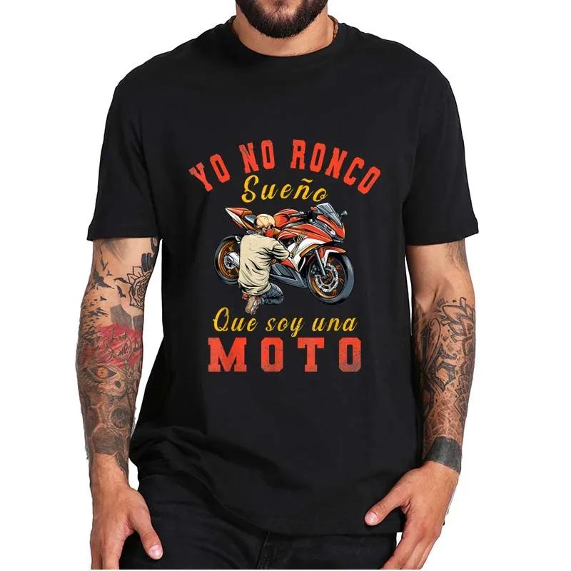 I Don t Snore I Dream I m A Motorcycle Vintage T-Shirt Casual Men s Classic Short Sleeved Funny Tee Tops 100% Cotton EU Size M чёрный
I Don t Snore I Dream I m A Motorcycle Vintage T-Shirt Casual Men s Classic Short Sleeved Funny Tee Tops 100% Cotton EU Size M чёрный