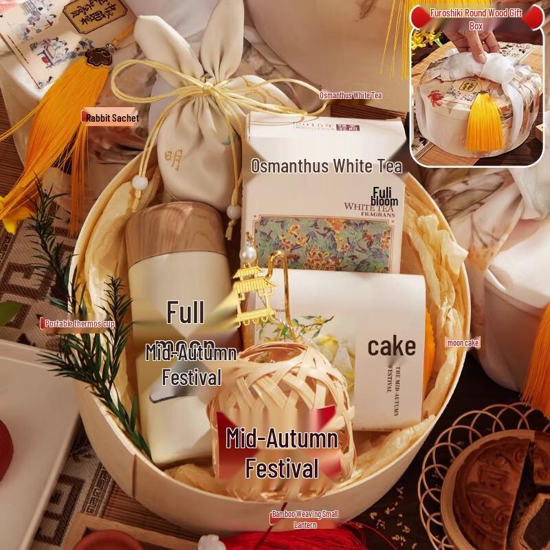 Mid-Autumn Festival Furoshiki Gift Set
Mid-Autumn Festival Furoshiki Gift Set