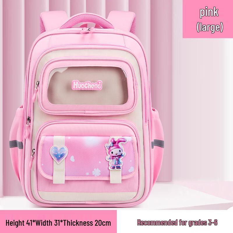 MDNG Children s School Backpack
MDNG Children s School Backpack