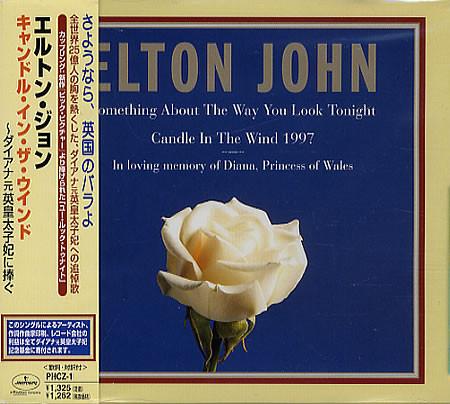 CD ELTON JOHN - Candle in the Wind-Dedicated to Pri PHCZ1 Mercury 1997 Japan Rock Used
CD ELTON JOHN - Candle in the Wind-Dedicated to Pri PHCZ1 Mercury 1997 Japan Rock Used