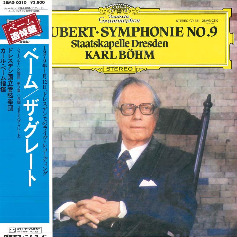 LP Record KARL BOHM STAATSKAPELLE DRESDEN Schubert Symphonie Nr.9 Cdur D.944 28MG0210 DEUTSCHE GRAMM Japan Obi Classical
LP Record KARL BOHM STAATSKAPELLE DRESDEN Schubert Symphonie Nr.9 Cdur D.944 28MG0210 DEUTSCHE GRAMM Japan Obi Classical