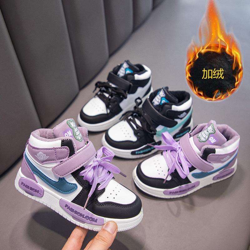 Детская обувь2023Новые осенние и зимние кроссовки для мальчиков на флисовой подкладкеdajДетские туфли средней толщины для девочек Средние и большие детские туфли для доски из натуральной кожи
Детская обувь2023Новые осенние и зимние кроссовки для мальчиков на флисовой подкладкеdajДетские туфли средней толщины для девочек Средние и большие детские туфли для доски из натуральной кожи