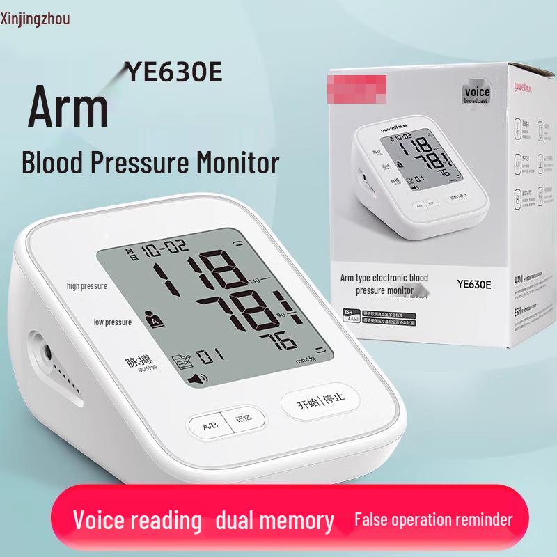 Xin Jingzhou YE630E Smart Arm Blood Pressure Monitor
Xin Jingzhou YE630E Smart Arm Blood Pressure Monitor