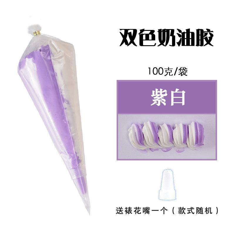 100g Bag Double Color Cream Glue Good Squeeze Easy Molding Handmade Store Special Mobile Phone Case Hairpin DIY Material 100g
100g Bag Double Color Cream Glue Good Squeeze Easy Molding Handmade Store Special Mobile Phone Case Hairpin DIY Material 100g