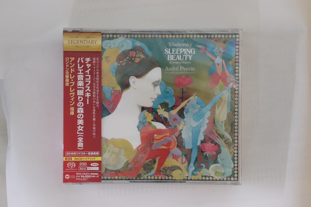 CD PYOTR ILYICH TCHAIKOVSKY , ANDRÉ PR - Tchaikovsky Ballet Music: Sleeping WPCS135402 Warner Classics 2016 Japan Obi Classical Used
CD PYOTR ILYICH TCHAIKOVSKY , ANDRÉ PR - Tchaikovsky Ballet Music: Sleeping WPCS135402 Warner Classics 2016 Japan Obi Classical Used