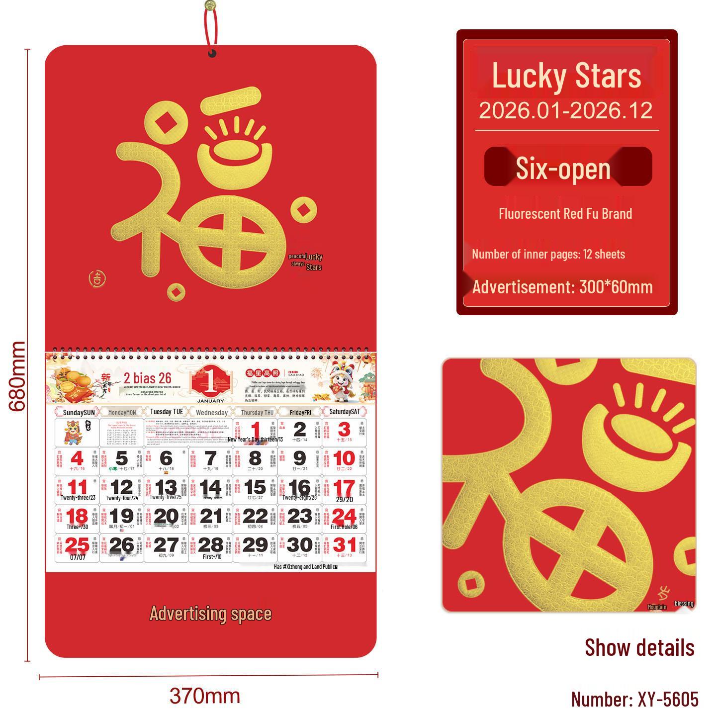 2026 Year of the Horse Wall Calendar with Customizable Fu Character, Gold Foil, and Tear-off Design for New Year
2026 Year of the Horse Wall Calendar with Customizable Fu Character, Gold Foil, and Tear-off Design for New Year