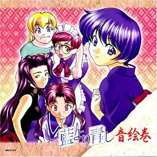 CD DRAMA CD, AYAKO KAWASUMI, SOICHIRO - Ai Yori Aoshi Sound Scroll/Cyber Sc MMCC7013 Japan Movies & DVD Used
CD DRAMA CD, AYAKO KAWASUMI, SOICHIRO - Ai Yori Aoshi Sound Scroll/Cyber Sc MMCC7013 Japan Movies & DVD Used