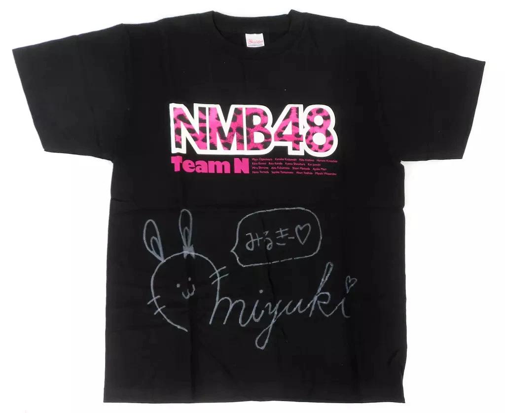 NMB48 Miyuki Watanabe Signed Black T T-Shirt With Winning Notification M 4XL
NMB48 Miyuki Watanabe Signed Black T T-Shirt With Winning Notification M 4XL
