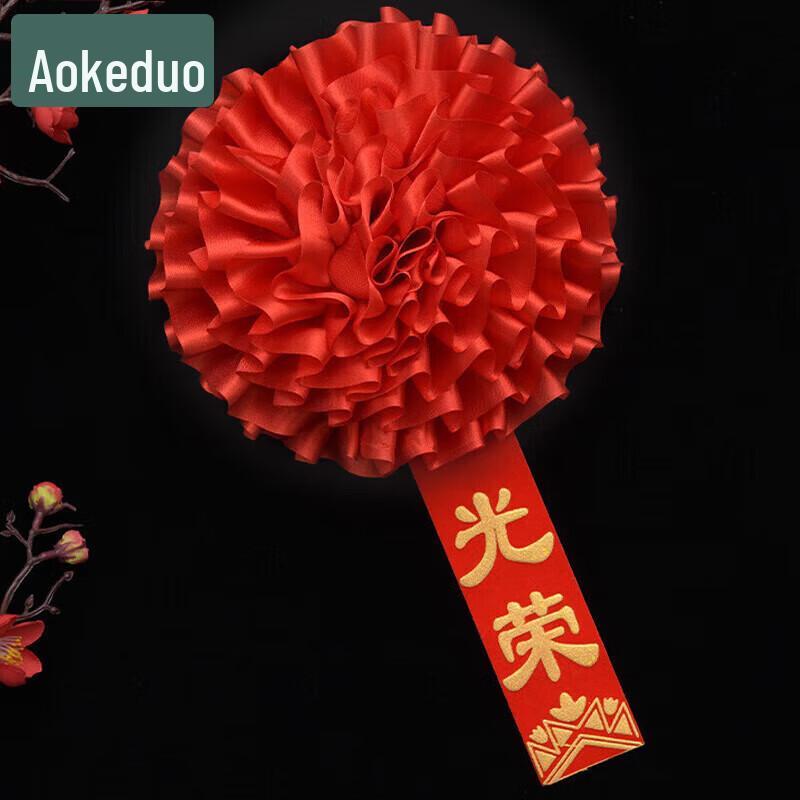 Commemorative Red Silk Corsage
Commemorative Red Silk Corsage