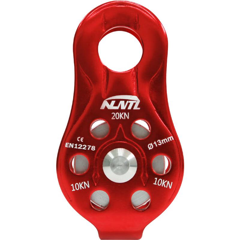 NLNTL Aluminum Alloy Fixed Single Pulley
NLNTL Aluminum Alloy Fixed Single Pulley