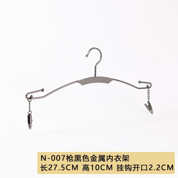 1PCS Underwear Hangers Metal Bra Clips Socks Panty Storage Racks Underwear Drying Rack Clothes Hanger With Clips Space Saver чорний
1PCS Underwear Hangers Metal Bra Clips Socks Panty Storage Racks Underwear Drying Rack Clothes Hanger With Clips Space Saver чорний