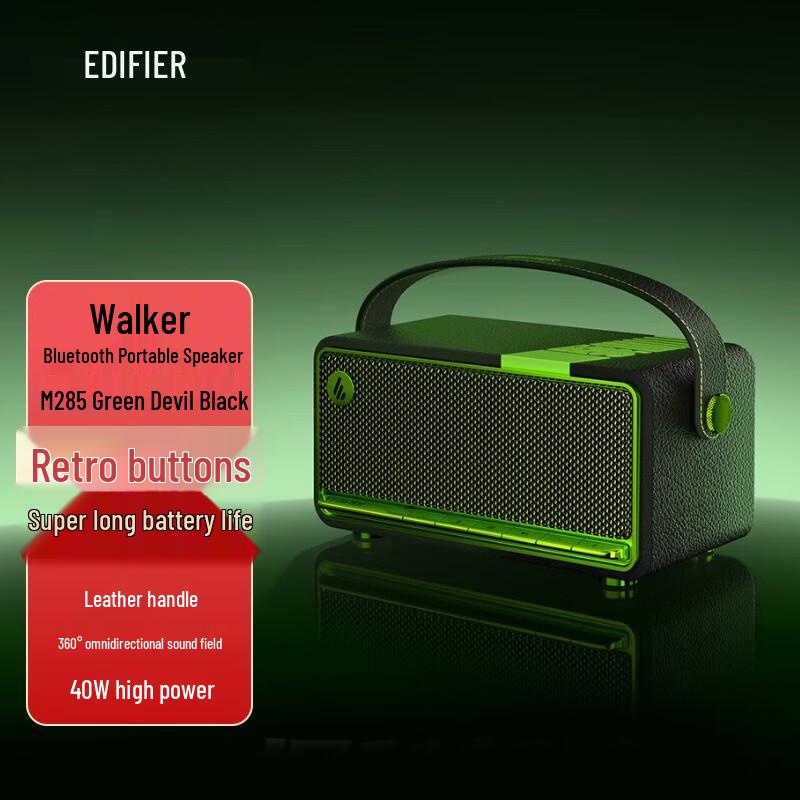 Edifier M285 Retro Portable Bluetooth Speaker CN plug (adapter included)
Edifier M285 Retro Portable Bluetooth Speaker CN plug (adapter included)