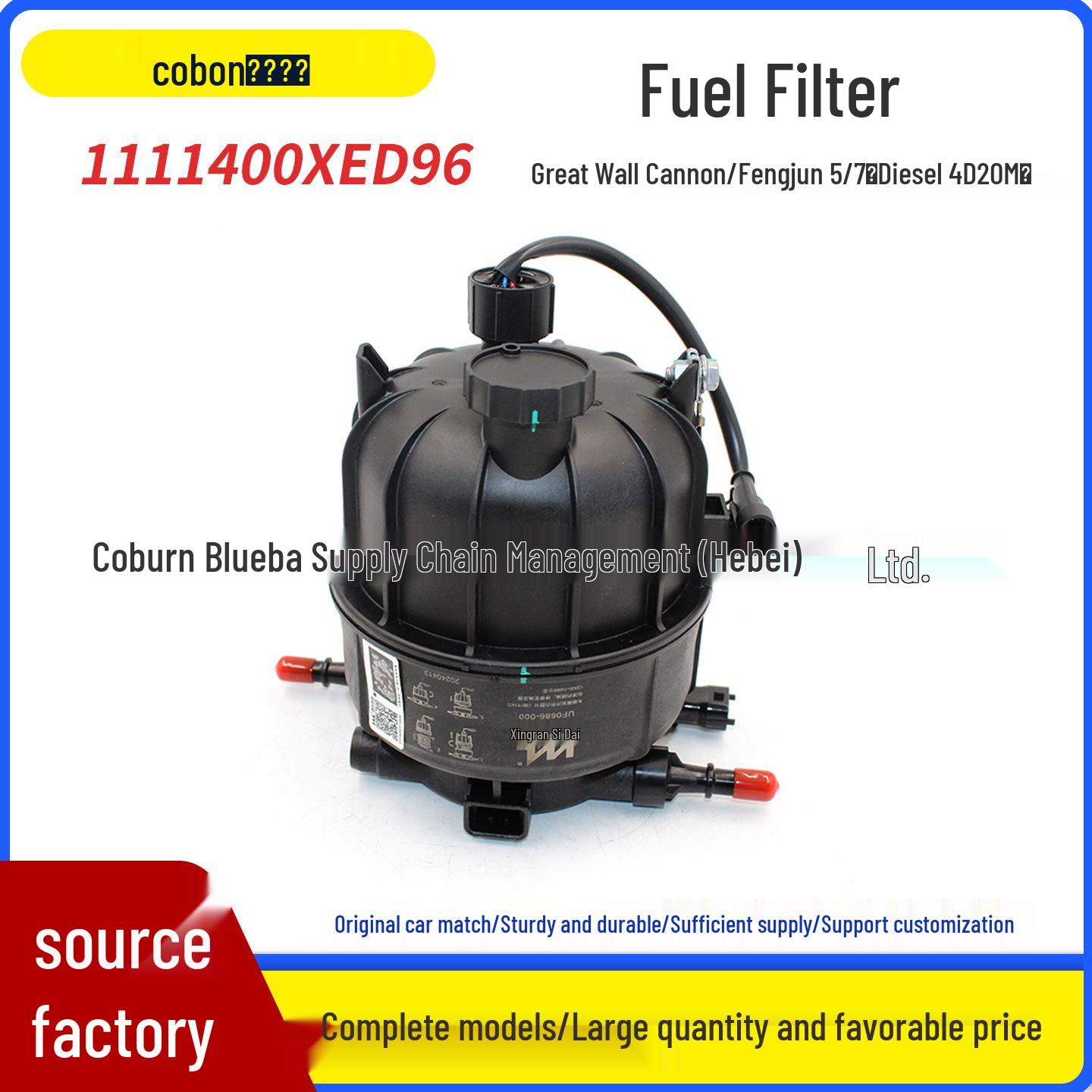 Diesel Fuel Filter Assembly 1111400XED96 for Great Wall Pao Fengjun 57 with Water Separator 1111400XED96
Diesel Fuel Filter Assembly 1111400XED96 for Great Wall Pao Fengjun 57 with Water Separator 1111400XED96