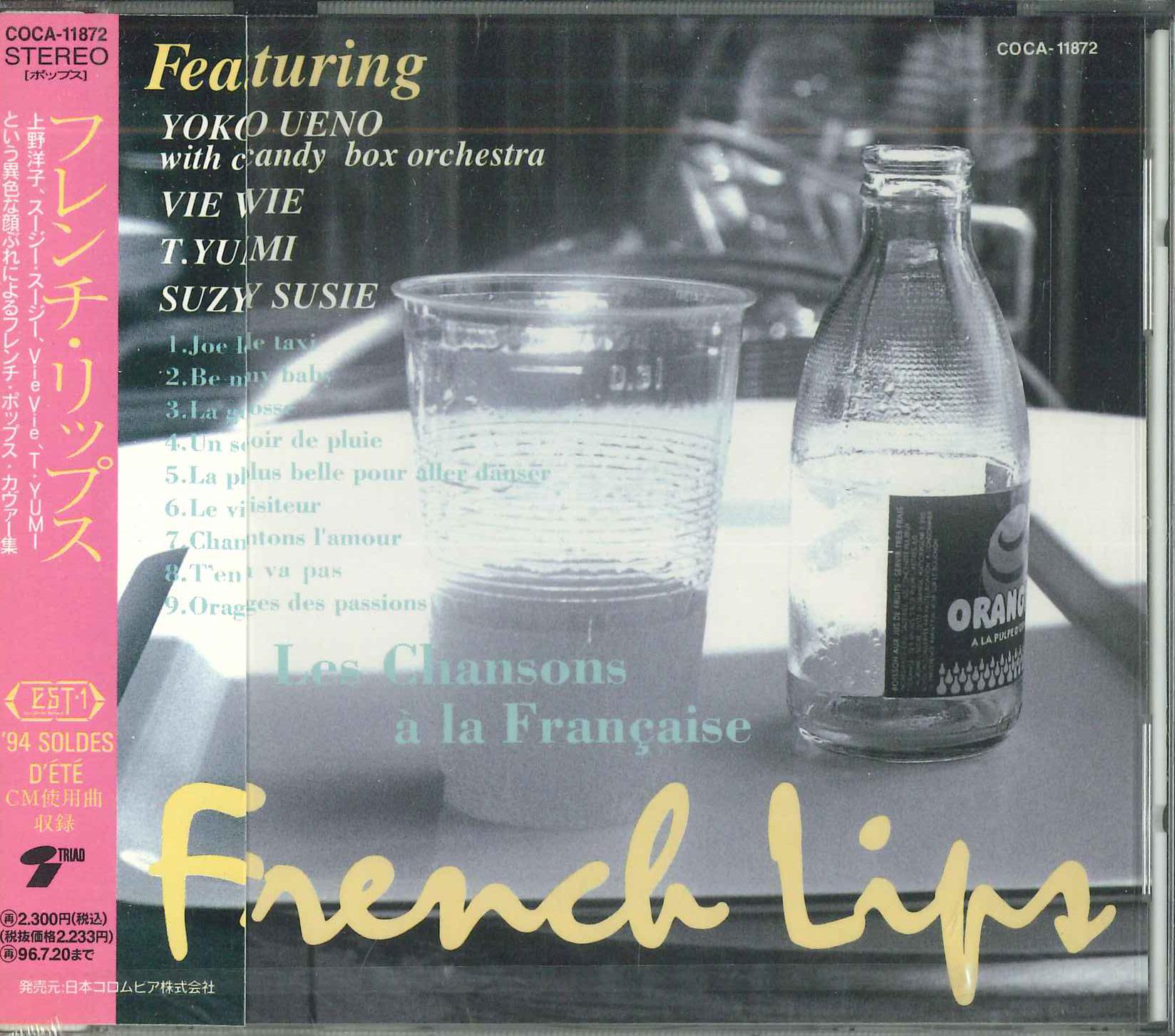 CD VARIOUS COCA11872PROMO NIPPON COLUMBIA 1994 Japan Obi Japanese PopRock Used
CD VARIOUS COCA11872PROMO NIPPON COLUMBIA 1994 Japan Obi Japanese PopRock Used