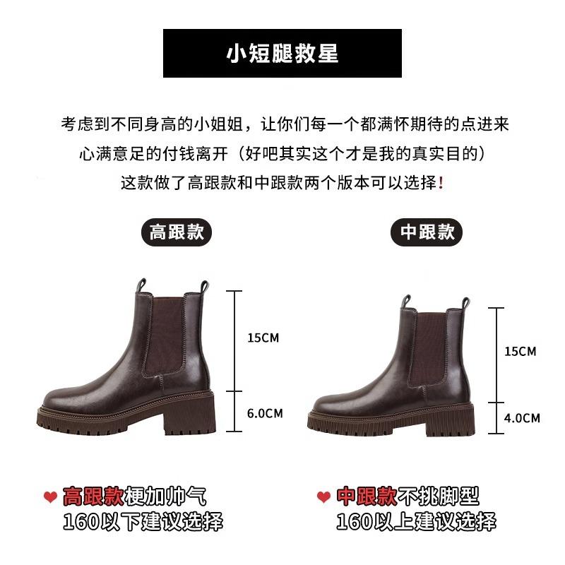Height-increasing platform Chelsea short boots women s new autumn and winter British Martin boots high-heeled cigarette boots thin boots 34
Height-increasing platform Chelsea short boots women s new autumn and winter British Martin boots high-heeled cigarette boots thin boots 34