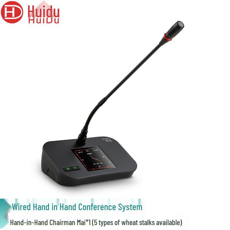 HUIDU HD-8899 Wired Digital Conference Microphone System (CN version)
HUIDU HD-8899 Wired Digital Conference Microphone System (CN version)