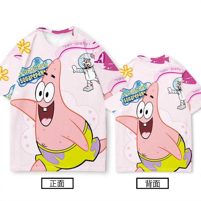 SpongeBob SquarePants 3D Printed Character Pattern T-shirt, Quick Drying Round Neck Short Sleeved Casual Woven Top 110
SpongeBob SquarePants 3D Printed Character Pattern T-shirt, Quick Drying Round Neck Short Sleeved Casual Woven Top 110