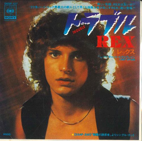 7inch Record REX - Trouble / I Can t Explain 06SP127 CBS SONY 1976 Japan Pop Used
7inch Record REX - Trouble / I Can t Explain 06SP127 CBS SONY 1976 Japan Pop Used
