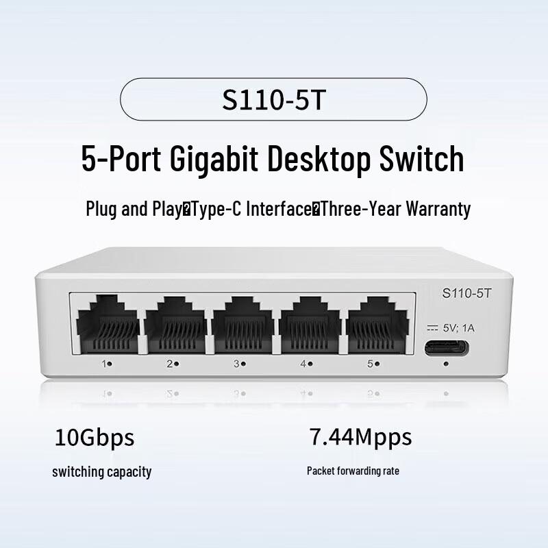 Huawei Kunling S110-5T Gigabit Switch
Huawei Kunling S110-5T Gigabit Switch