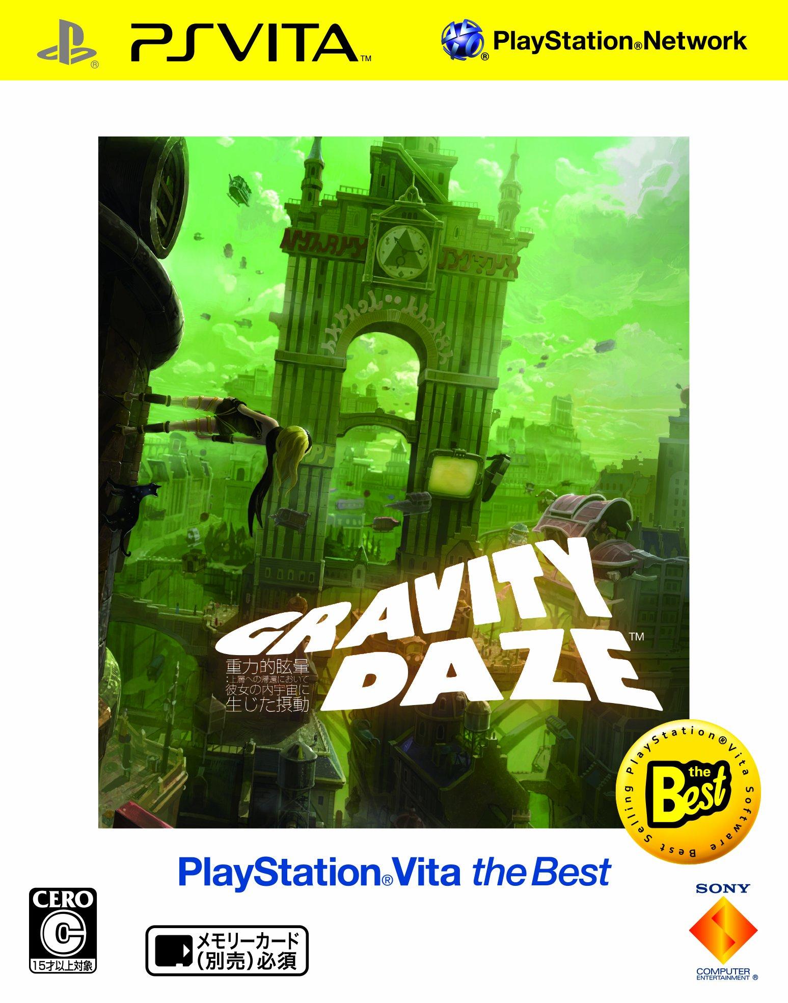 GRAVITY DAZE Gravitational Perturbation that occurred in her inner universe upon returning to the upper layer PlayStation Vita the Best PS Vita Daze
GRAVITY DAZE Gravitational Perturbation that occurred in her inner universe upon returning to the upper layer PlayStation Vita the Best PS Vita Daze