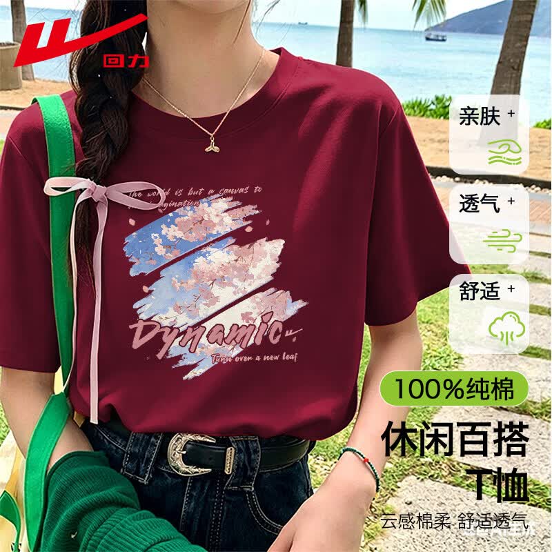 Warrior Women s Loose Fit Cherry Blossom Print Cotton T-Shirt XL
Warrior Women s Loose Fit Cherry Blossom Print Cotton T-Shirt XL
