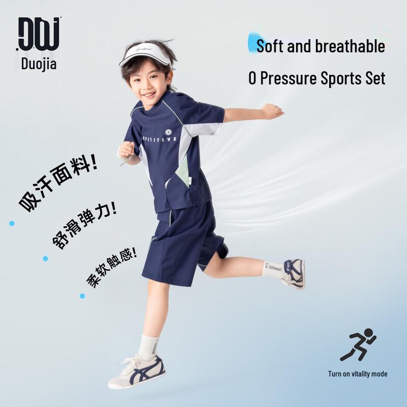 Boys Summer Sports T-shirt & Shorts Set 130
Boys Summer Sports T-shirt & Shorts Set 130