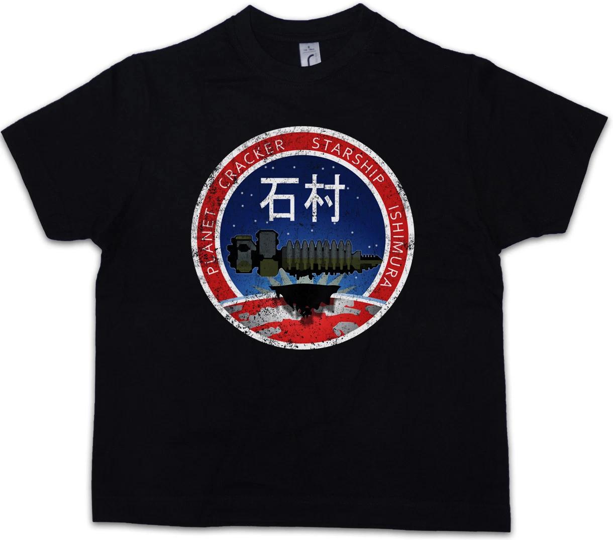 PLANET CRACKER STARSHIP ISHIMURA LOGO Kids Boys T-Shirt Gamer Dead Space 120
PLANET CRACKER STARSHIP ISHIMURA LOGO Kids Boys T-Shirt Gamer Dead Space 120
