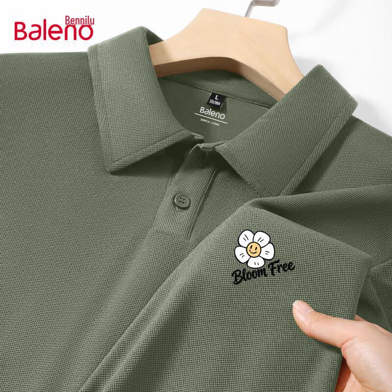 Baleno Men s Waffle Knit Short Sleeve Polo Shirt 4XL
Baleno Men s Waffle Knit Short Sleeve Polo Shirt 4XL