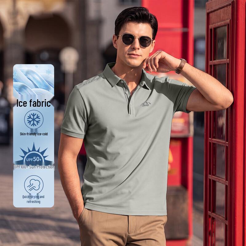 JEEP Men s Short Sleeve Solid Polo Shirt 2XL
JEEP Men s Short Sleeve Solid Polo Shirt 2XL