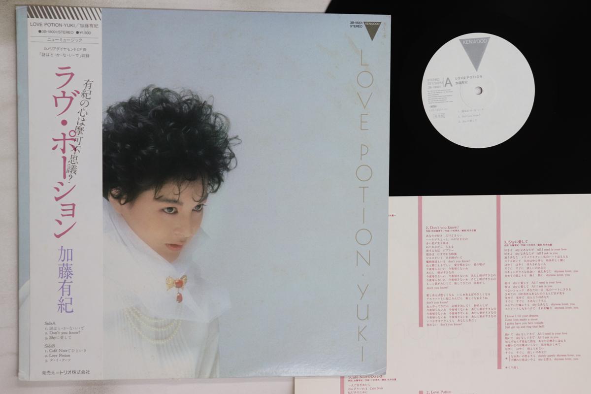 LP Record YUKI KATO - Love Potion 3B18001PROMO KENWOOD 1984 Japan Obi Japanese Pop/Rock Used
LP Record YUKI KATO - Love Potion 3B18001PROMO KENWOOD 1984 Japan Obi Japanese Pop/Rock Used