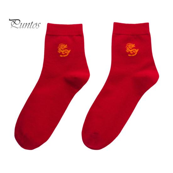 1 пара унисекс новогодних красных носков с вышивкой китайского дракона и змеи средней длины, эластичные, нескользящие, впитывающие пот, мужские праздничные носки One Size A
1 пара унисекс новогодних красных носков с вышивкой китайского дракона и змеи средней длины, эластичные, нескользящие, впитывающие пот, мужские праздничные носки One Size A